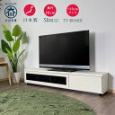 【5日限定15％off】テレビ台 ローボード 150 テレビボード 北欧 完成品 日本製 おしゃれ 大川家具 薄型 奥行30 ホワイト白 リビング収納 ロータイプ 国産品 ブラウン 汚れに強い ウォールナット柄 アウトレット価格並み