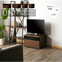 テレビ台 幅60cm テレビボード ブラウン グレー 日本製 完成品 60幅 ローボード 組み合わせ家具 ロータイプ 北欧 シンプル モダン 脚付 レイアウト 自由自在 大川家具 楽天 通販 送料無料 アウトレット価格並(3)