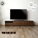 テレビ台 幅210cm テレビボード ブラウン グレー 日本製 完成品 210幅 ローボード 組み合わせ家具 ロータイプ 北欧 シンプル モダン 脚付 レイアウト 自由自在 大川家具 楽天 通販 送料無料 アウトレット価格並(3)