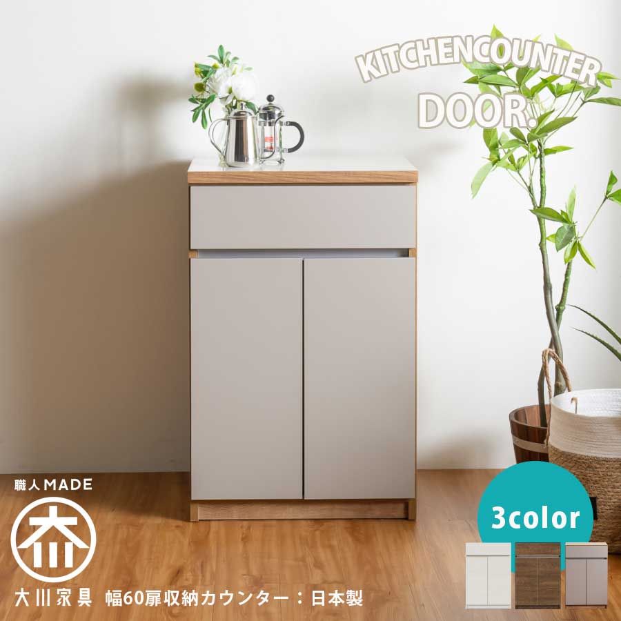 楽天市場】カリモク(キッチンカウンター・カウンターワゴン 楽天市場】カリモク(キッチンカウンター・カウンターワゴン