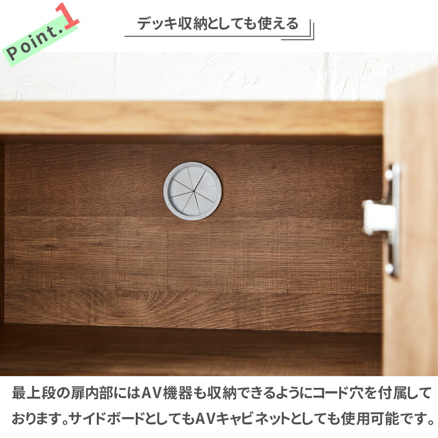 5%offクーポン配布中 キャビネット サイドボード 幅80 日本製 国産 木目調 スリム コンパクト おしゃれ オシャレ シンプル テレビ台 リビングボード 可動棚 ソフトクローズ 北欧 モダン ブラウン ナチュラル 大川家具Matsumoto アウトレット価格並 [2]