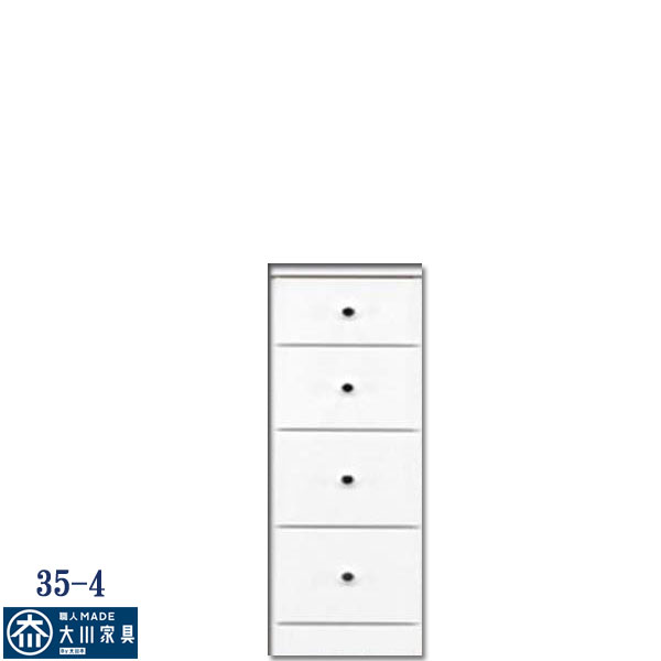 別途送料　東北：1.000円　北海道：￥1.500円　 ■北海道・東北・沖縄・離島は別途送料が必要となりますので、折り返し料金をメールにてお知らせいたします。 ■送料は自動計算ではございませんので、送料をご承諾されましたら、注文承諾メールにて合計金額をお知らせいたします。 商品説明　- Description - 多目的に使えるスリムシリーズです 材質 前面：MDF 天板側面：プリント化粧合板 前板：エナメル塗装 サイズ 幅35x奥行き40x高さ84.5cm カラー ホワイト 特徴 日本製 前段：スライドレール ■画像のカラーについて お使いのモニターや照明器具等で実際の色とは若干異なって見える場合もございます。その際の返品はお受けいたしません。 ■納期表記について 当店商品はメーカー取扱商品も販売中の為、稀に在庫切れの場合もございます。 ■商品配送について 沖縄・離島の場合は開梱サービスを提供することが出来ず、通常配送(玄関先まで)のお届けとなります エレベーターの無い2F以上のお客様は玄関まで運ぶのをお手伝いをお願いしております。 ■大型商品のお届け日指定について 大型商品は商品出荷からお届けまでに約6〜16日間程お時間を要します。お届け日指定があるお客様は、お時間に余裕をもってご注文くださいますようお願いいたします。沖縄・離島・東北・北海道・郡部等は更にお時間を頂く場合がございます。 ■大型商品のお届け時間について 大型商品の配送は大型専門の運送会社を使用しますので、お届けは17時までのお受け取りに限ります。日付指定をされる際には、日中お受け取りできる日程をご指定ください。 ■お客様都合による出荷後のキャンセルや転送について 家に入らない、カラーや商品を間違えた等のお客様都合のキャンセルの場合は「商品合計金額の25% + 往復分の送料」をご負担頂きます。住所の間違いによる転送についても転送料をご負担頂きます。 ■キーワード スリム収納 隙間収納 すきま収納 隙間家具 すきま家具　収納庫 日本製 大川家具 送料無料 安心のショップ造りを目指して 大川家具matsumoto-大川家具松本-は、国産家具から輸入家具まで拘りの家具、 商品を自信を持って産地直送にてお届け致します。　 おすすめ商品　Recommendation item 幅20cm 4段 幅20cm 5段 幅20cm 6段 幅20cm 7段 幅22.5cm 4段 幅22.5cm 5段 幅22.5cm 6段 幅22.5cm 7段 幅25cm 4段 幅25cm 5段 幅25cm 6段 幅25cm 7段 幅27.5cm 4段 幅27.5cm 5段 幅27.5cm 6段 幅27.5cm 7段 幅30cm 4段 幅30cm 5段 幅30cm 6段 幅30cm 7段 幅32.5cm 4段 幅32.5cm 5段 幅32.5cm 6段 幅32.5cm 7段 幅35cm 4段 幅35cm 5段 幅35cm 6段 幅35cm 7段 幅37.5cm 4段 幅37.5cm 5段 幅37.5cm 6段 幅37.5cm 7段 幅40cm 4段 幅40cm 5段 幅40cm 6段 幅40cm 7段