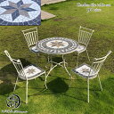 ガーデン テーブル セット ダイニングテーブルセット ガーデンテーブルセット ガーデンセット 庭 テーブルセット ベランダ 4人掛け カフェ 高級 ダイニングセ...