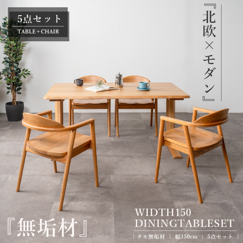 楽天市場】大川家具 アウトレット ダイニングセットの通販 楽天市場】大川家具 アウトレット ダイニングセットの通販