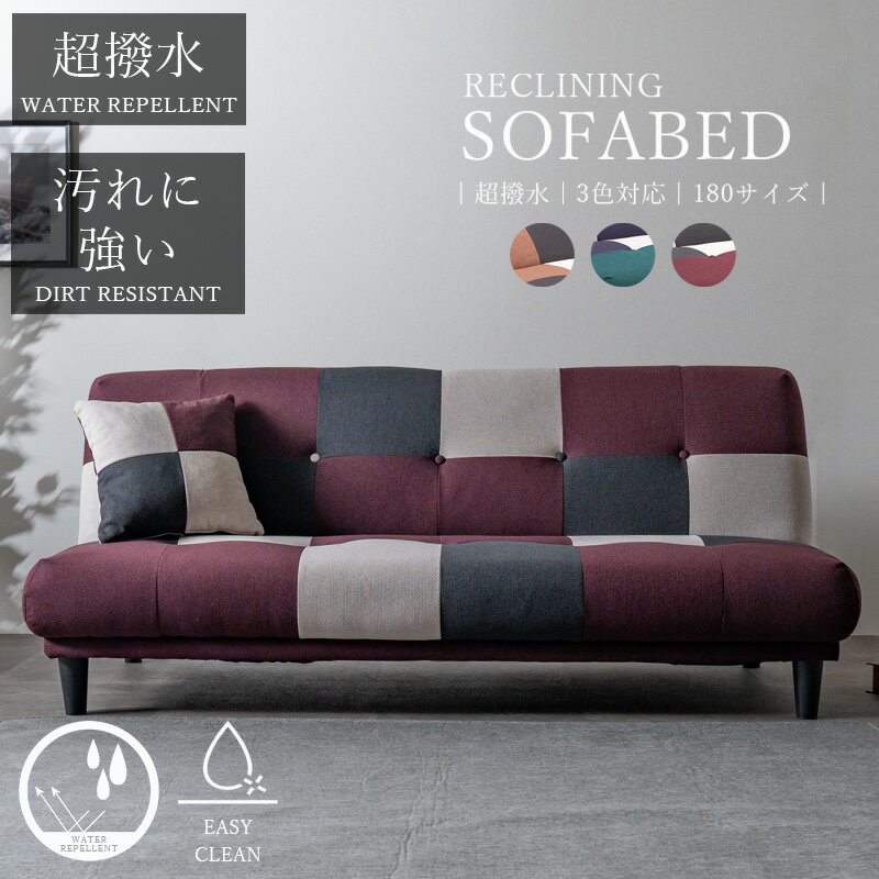 楽天市場】大塚家具 アウトレット(ソファ・ソファベッド 楽天市場】大塚家具 アウトレット(ソファ・ソファベッド