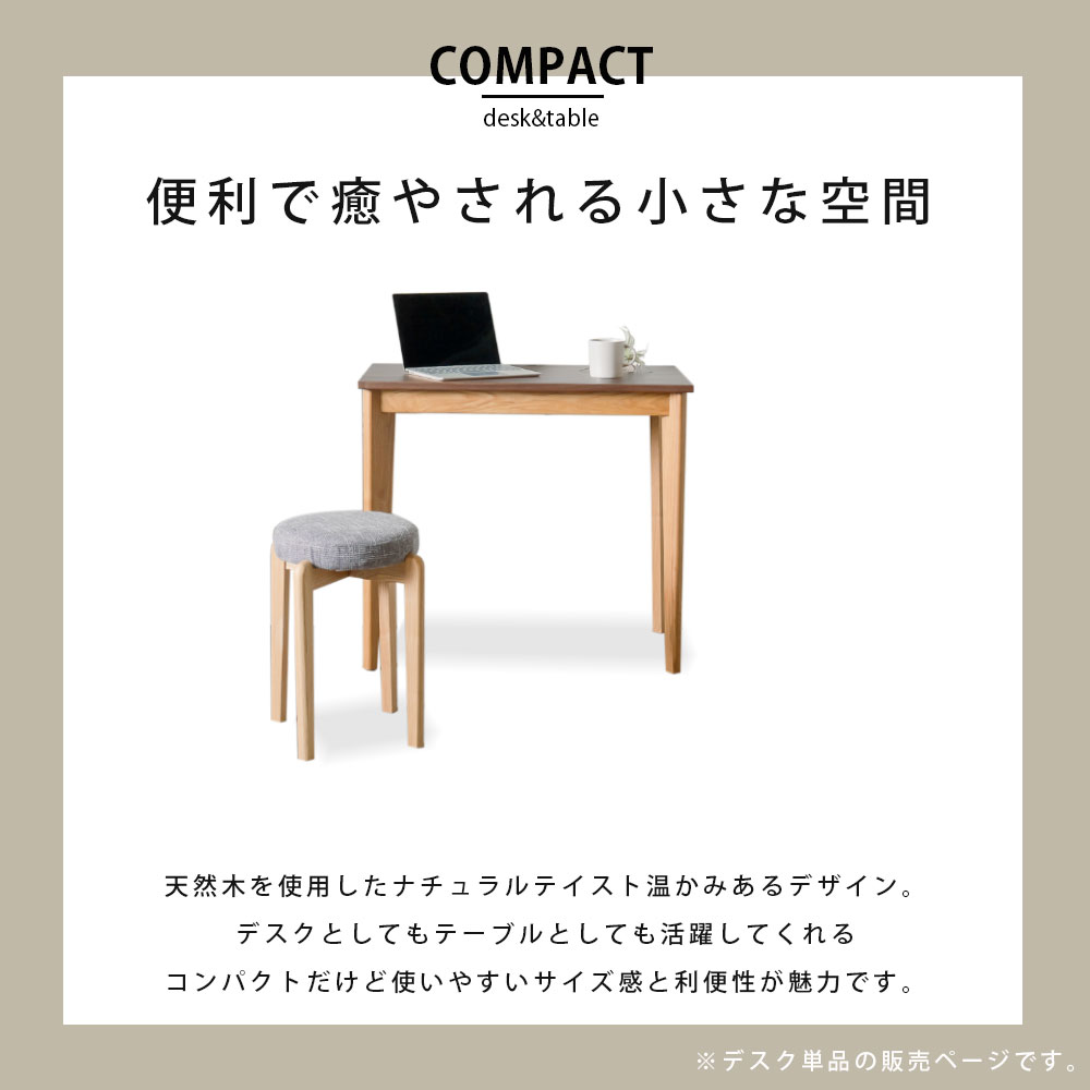 先着20名限定15%off デスク コンソールテーブル 幅80 おしゃれ オシャレ ウォールナット 天然木 タモ 奥行45 スリム コンパクト 単品 一人暮らし テレワーク コンセント付き ワンルーム 書斎 リビング モダン 北欧 机 ダイニングテーブル ブラウン アウトレット価格並み [2]