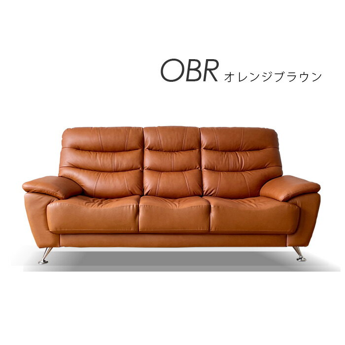 楽天市場】大川 家具 総本革ソファーの通販 楽天市場】大川 家具 総本革ソファーの通販