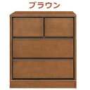 15日限定15%offクーポン チェスト タンス おしゃれ オシャレ 箪笥 ローチェスト 60幅 幅60cm 3段 整理たんす 衣類収納 収納力 引き出し 箱組...