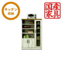 15%offクーポン配布中 キッチンカウンター 幅80 キャビネット チェスト サイドボード キッチン収納 リビング収納 アンティーク 送料無料 楽天 通販 ア...