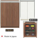 下駄箱 シューズボックス シューズケース 靴箱 玄関収納 木製 80幅 幅80cm ロータイプ プラスチック棚 押込みダボ仕様 ナチュラル ブラウン 北欧 シンプル モダ 日本製 材質 MDF プリント化粧合板 大川家具 アウトレット価格並
