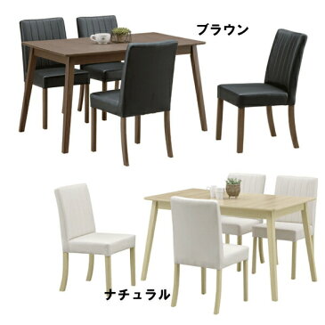 【クーポン配布中】 ダイニングテーブルセット 4人掛け ダイニングセット カフェ風 5点セット メラミン PVC 食卓テーブルセット おしゃれ 北欧 大川家具Matsumoto 送料無料 楽天 通販 アウトレット価格並