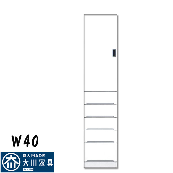 Rakuten - 25日限定15％offクーポン 食器棚 ダイニングボード キッチンボード おしゃれ オシャレ 幅40cm すきま収納 隙間収納 食器棚 ホワイト 完成品 キッチン収納 隙間家具 スリム ホワイト 収納棚 収納家具 家具通販 アウトレット価格並