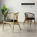 1日限定11%offクーポン チェア おしゃれ オシャレ ウッド 木製 ダイニングチェア 2脚セット アッシュ無垢材 北欧 モダン 低め 座面高43cm 低い 完成品 格子 ウィンザー ブラウン 高級家具 デザイナーズテイスト 板座面 幅53cm 高さ74cm アウトレット価格並