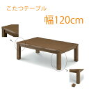  e[u x R^c ` 120 120cm s80 36`41cm MDF_CNg UVh ƋR^c _CjO ԃXCb`t uE ƋMatsumoto AEgbgi  yV ʔ