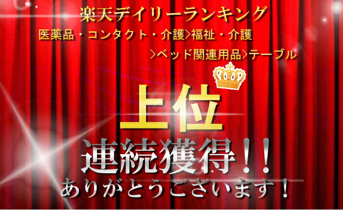 【クーポン配布中】 床頭台 医療 介護 チェスト 医療家具 キャビネット キャスター付 国産 日本製 ロータイプチェスト 木製 ベッドサイド 収納 収納家具 家具 サイドテーブル 医療施設 介護施設 福祉施設 寝室 大川家具 しょうとうだい 大川家具 アウトレット価格並