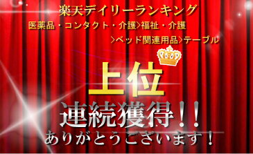 床頭台 医療 介護 チェスト TV台 テレビ台 キャビネット キャスター付 国産 日本製 ミドルタイプチェスト 木製 ベッドサイド 収納 収納家具 家具 サイドテーブル 医療施設 介護施設 福祉施設 寝室 50幅 幅50 大川家具 アウトレット価格並 送料無料 ネット 楽天 通販