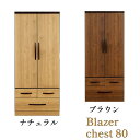 10%offクーポン配布中 ワードローブ 服吊り 幅80 ブレザータンス ロッカー クローゼット 洋服ダンス 完成品 洋服掛け 収納タンス たんす ハイタイプ ...