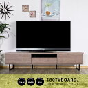 11%offクーポン配布中 テレビ台 テレビボード 幅180 完成品 日本製 おしゃれ 木製 北欧 収納 オーク柄 リビング収納 国産品 大川家具 グレージュ ...