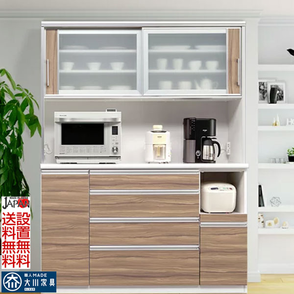 楽天市場】訳あり 在庫処分 食品(食器棚・キッチンボード 楽天市場】訳あり 在庫処分 食品(食器棚・キッチンボード