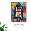 アートポスター アートパネル 水晶絵 フレーム付き 60×80 A1サイズ おしゃれ ポップ スタイリッシュ リビング 寝室 玄関 壁掛け 高級 大きめ 立体 バンクシー アウトレット価格並