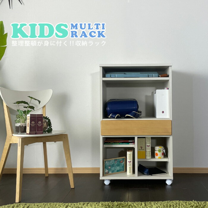 ランドセルラック 幅60 子供 完成品 日本製 キャスター付き おしゃれ スリム 子供 国産品 完成品 収納 パイン無垢 ナチュラル ホワイト 可動棚 収納家具 シェルフ ラック リビングや寝室に 大川家具 Matsumotoランドセルラック 幅60 完成品 日本製 キャスター付き