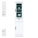 11%offクーポン配布中 すきま収納 スリム収納 40幅 40cm 隙間収納 隙間家具 すきま家具 完成品 日本製 木製 デザイン重視 センチ インテリア 送...