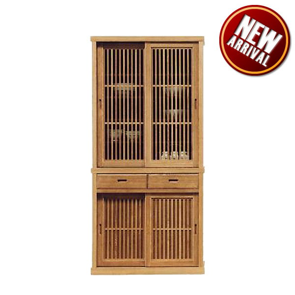 Rakuten - 食器棚 ダイニングボード キッチンボード 幅90cm 奥行き42cm 高さ189cm 和風 モダン タモ 無垢材 浮造り仕上げ 引戸 引き出し おしゃれ オシャレ 和家具 ブラウン キッチン収納 完成品 日本製 キッチン 食器収納 北欧 シンプル モダン インテリア 木製