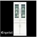 10%offクーポン配布中 食器棚 ダイニングボード キッチンボード 幅50cm 奥行き45cm 高さ180cm 開扉 引き出し ツヤあり ホワイト 鏡面 日本...
