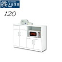 10%offクーポン配布中 キッチンカウンター カウンターキッチン 幅120cm 奥行き40cm 高さ91cm ホワイト 艶あり 鏡面 キャスター付き コンセン...