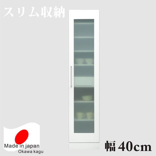 Rakuten - すきま収納 隙間収納 スリム収納 40幅 40cm おしゃれ オシャレ 隙間収納 隙間家具 すきま家具 完成品 日本製 木製 デザイン重視 センチ インテリア 送料無料 楽天 通販 アウトレット価格並
