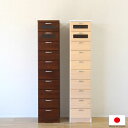 すきま収納 スリム収納 すきま家具 40幅 40cm 隙間収納 隙間家具 完成品 日本製 木製 デザイン重視 センチ インテリア 送料無料 楽天 通販 アウトレット価格並