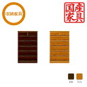 11%offクーポン配布中 チェスト タンス 箪笥 洋服ダンス ハイチェスト 90幅 幅90cm 引き出し 6段 衣類収納 収納力 国産 桐収納 ナチュラルブラウン 和タンス 完成品 整理タンス 送料無料 楽天 通販 アウトレット価格並