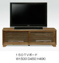 10%offクーポン配布中 テレビ台 テレビボード 幅150cm テレビボード AVボード ローボード 送料無料 楽天 通販 アウトレット価格並(3)