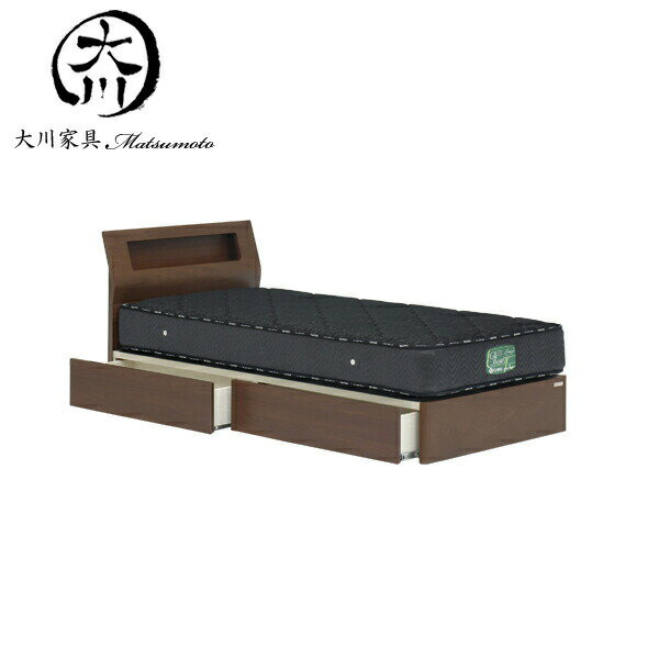 15%offクーポン配布中 ベッド ベット セミダブル セミダブルベッド フレーム ベッドフレーム 120幅 幅120cm 木製 おしゃれ オシャレ 北欧 シンプル モダン ブラウン色 材質 ウォールナット突き板 大川家具Matsumoto 送料無料 楽天 通販 アウトレット価格並