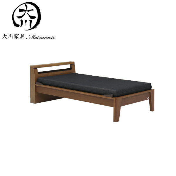15%offクーポン配布中 ベッド ベット セミダブル セミダブルベッド フレーム ベッドフレーム 120幅 幅120cm 木製 おしゃれ オシャレ 北欧 シンプル モダン ナチュラル色 ブラウン色 材質 タモ突き板 大川家具Matsumoto 送料無料 楽天 通販 アウトレット価格並