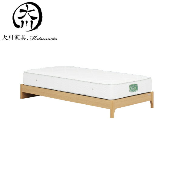 15%offクーポン配布中 ベッド ベット ワイドダブル ワイドダブルベッド フレーム ベッドフレーム 150幅 幅150cm 木製 おしゃれ オシャレ 北欧 シンプル モダン ナチュラル色 材質 アルダー無垢 ヘッドレスタイプ 大川家具Matsumoto 送料無料 通販 アウトレット価格並