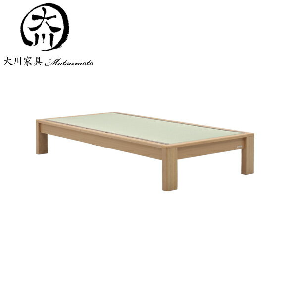 15%offクーポン配布中 ベッド ベット セミダブル セミダブルベッド フレーム ベッドフレーム 120幅 幅120cm 木製 おしゃれ オシャレ 北欧 シンプル モダン ナチュラル色 ブラウン色 材質 タモ無垢 ヘッドレスタイプ 大川家具Matsumoto 送料無料 楽天 通販 アウトレット価格並