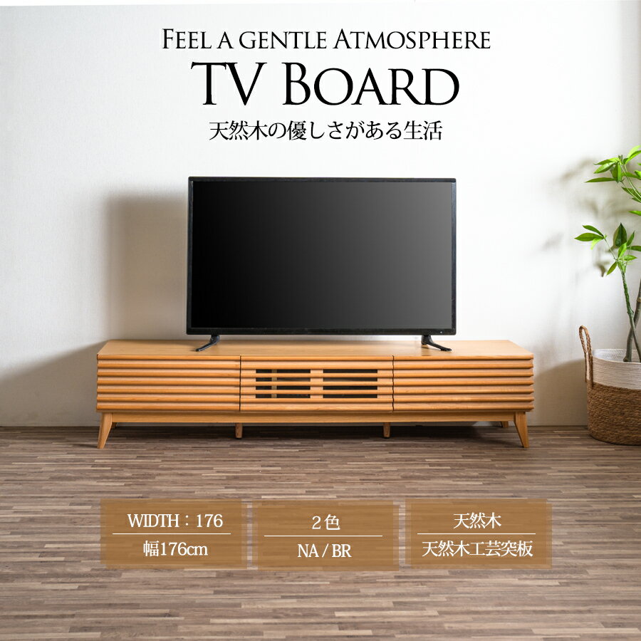 楽天市場】カリモク アウトレット(テレビ台・ローボード|収納 楽天市場】カリモク アウトレット(テレビ台・ローボード|収納