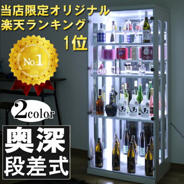 【クーポン配布中】 コレクションケース 段差式 コレクションボード led付き コレクション収納 幅70 奥行46 高さ160 コレクションラック 展示棚 展示ケース ガラス棚 背面ミラー フィギュア 完成品 木製 木目調 ブラウン ホワイト 大川家具 ガラスケース アウトレット価格並