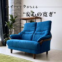 ソファ おしゃれ 2人掛け ソファー 2Pソファ ハイバック 2Pソファー 幅125cm コンパクト ファブリック モダン 二人掛け ブラウン ブルー レッド フロアソファ 無垢材 ソファ フレーム アウトレット価格並
