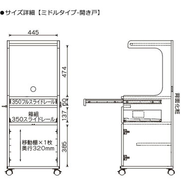 床頭台 医療 介護 チェスト TV台 テレビ台 キャビネット キャスター付 国産 日本製 ミドルタイプチェスト 木製 ベッドサイド 収納 収納家具 家具 サイドテーブル 医療施設 介護施設 福祉施設 寝室 50幅 幅50 大川家具 アウトレット価格並 送料無料 ネット 楽天 通販