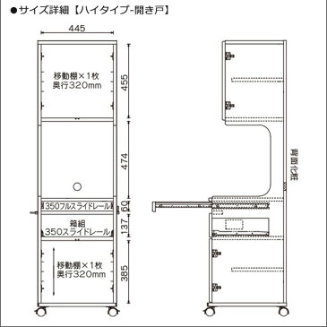 床頭台 医療 介護 チェスト TV台 テレビ台 キャビネット キャスター付 国産 日本製 ハイタイプチェスト 木製 ベッドサイド 収納 収納家具 家具 サイドテーブル 医療施設 介護施設 福祉施設 寝室 50幅 幅50 大川家具 アウトレット価格並 送料無料 ネット 楽天 通販