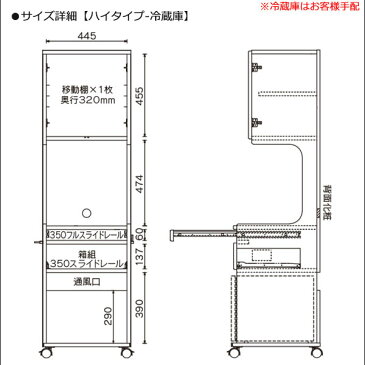 床頭台 医療 介護 チェスト TV台 テレビ台 キャビネット キャスター付 国産 日本製 ハイタイプチェスト 木製 ベッドサイド 収納 収納家具 家具 サイドテーブル 医療施設 介護施設 福祉施設 寝室 50幅 幅50 大川家具 アウトレット価格並 送料無料 ネット 楽天 通販