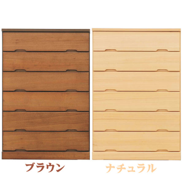 1日限定11%offクーポン チェスト タンス 箪笥 ハイチェスト 洋服ダンス 80幅 幅80cm 6段 整理たんす 衣..