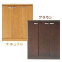 シューズボックス 下駄箱 玄関収納 靴箱 幅80cm ロータイプ シューズケース 靴収納 北欧 シンプル モダンインテリア 選べる2色 ナチュラル ブラウン 材質 桐 売れ筋 人気 大川家具 送料無料 楽天 通販 アウトレット価格並