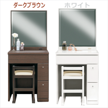 【クーポン配布中】化粧台 鏡台 ドレッサー 化粧品 収納 姿見 ミラー 木製 スツール付 MDF シンプル モダン 完成品 幅60x奥行41x高さ135cm 大川家具 アウトレット価格並 送料無料