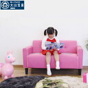 【5日限定15％off】ソファ ソファー 子供部屋 2Pソファー ピンク ブラウン ブルー グレー 2人掛け ラブソファー パーソナルソファ 二人掛け用 フロアソファー 2Pソファ 120幅 幅120cm ラグジュアリー 肘あり 脚付 おしゃれ ファブリック 大川家具 アウトレット価格並