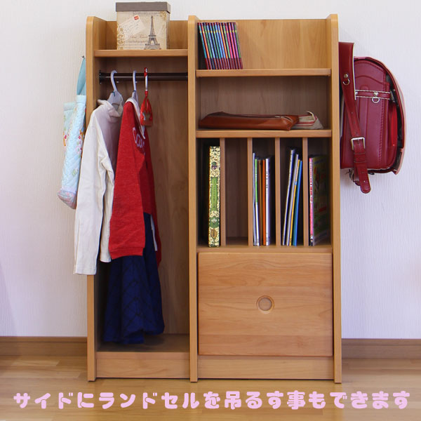 ランドセルラック 絵本ラック 子供部屋 本収納 マガジンラック 大川家具 収納ラック 服吊 本棚 ナチュラル ラック 収納 75幅 幅74cm 引き出し お片付け キッズ 収納ケース 新入学 新生活 子供部屋 日本製 アルダー 国産 アウトレット価格並 送料無料 楽天 通販