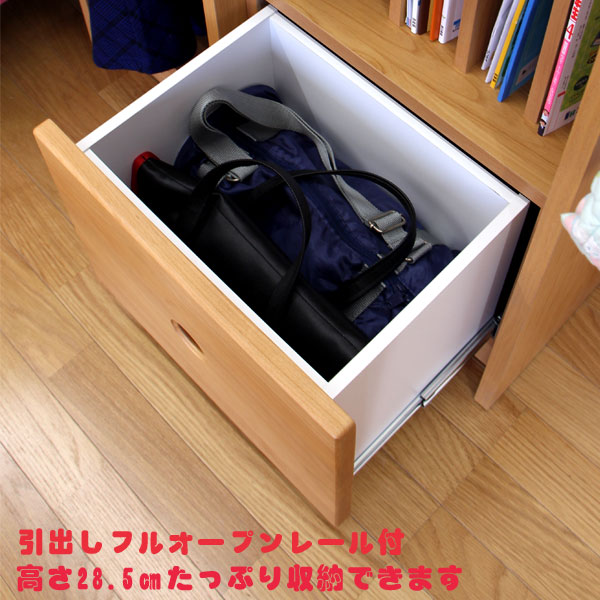 ランドセルラック 絵本ラック 子供部屋 本収納 マガジンラック 大川家具 収納ラック 服吊 本棚 ナチュラル ラック 収納 75幅 幅74cm 引き出し お片付け キッズ 収納ケース 新入学 新生活 子供部屋 日本製 アルダー 国産 アウトレット価格並 送料無料 楽天 通販