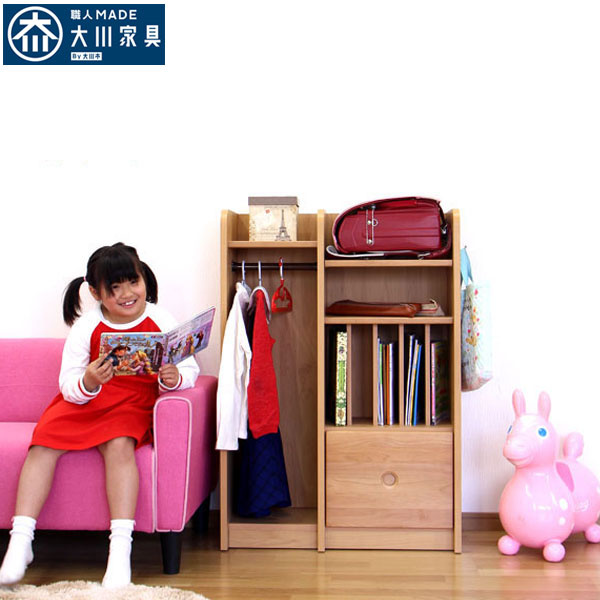 ランドセルラック 絵本ラック 子供部屋 本収納 マガジンラック 大川家具 収納ラック 服吊 本棚 ナチュラル ラック 収納 75幅 幅74cm 引き出し お片付け キッズ 収納ケース 新入学 新生活 子供部屋 日本製 アルダー 国産 アウトレット価格並 送料無料 楽天 通販